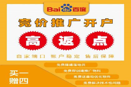 百度推广开户流程揭秘：实战经验分享